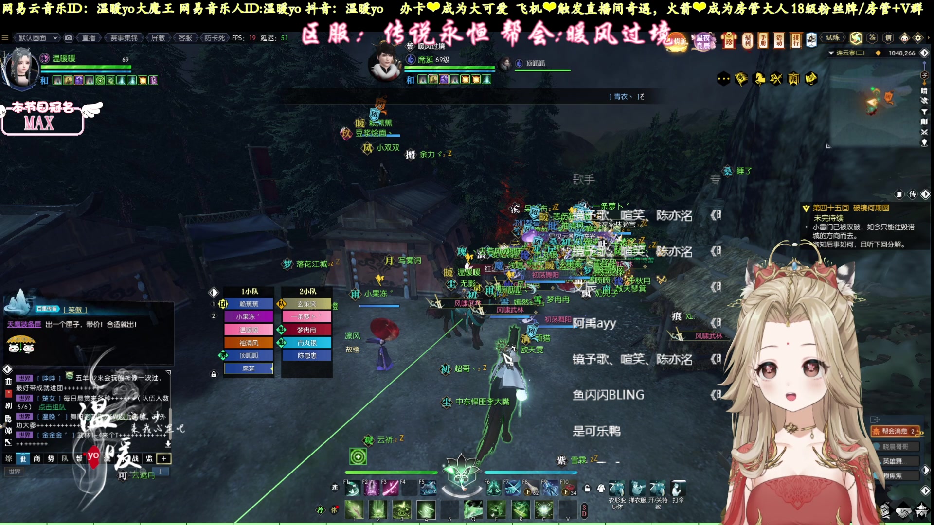 【2023-02-13 20点场】温暖yo：温暖yo❤️超甜少女传说永恒
