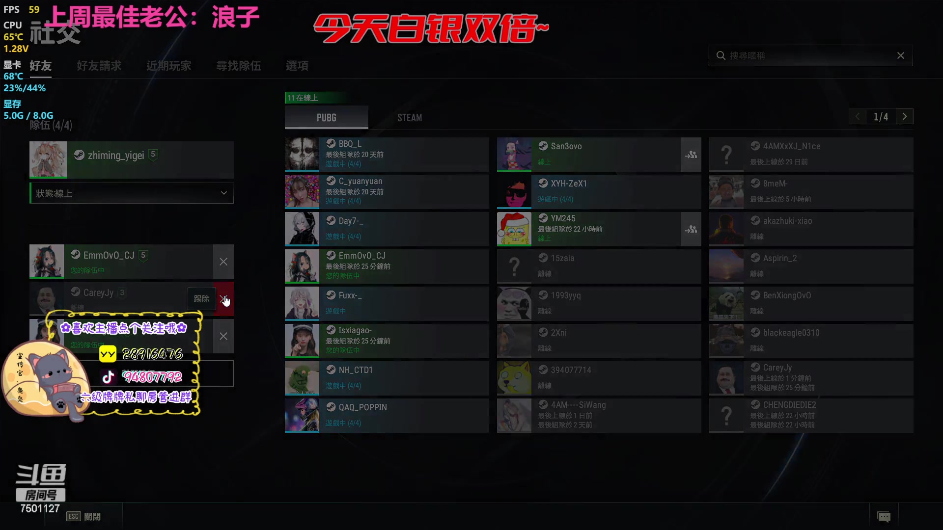 【2023-02-12 21点场】哦呦orz：【小奶团】今天有双倍呦~