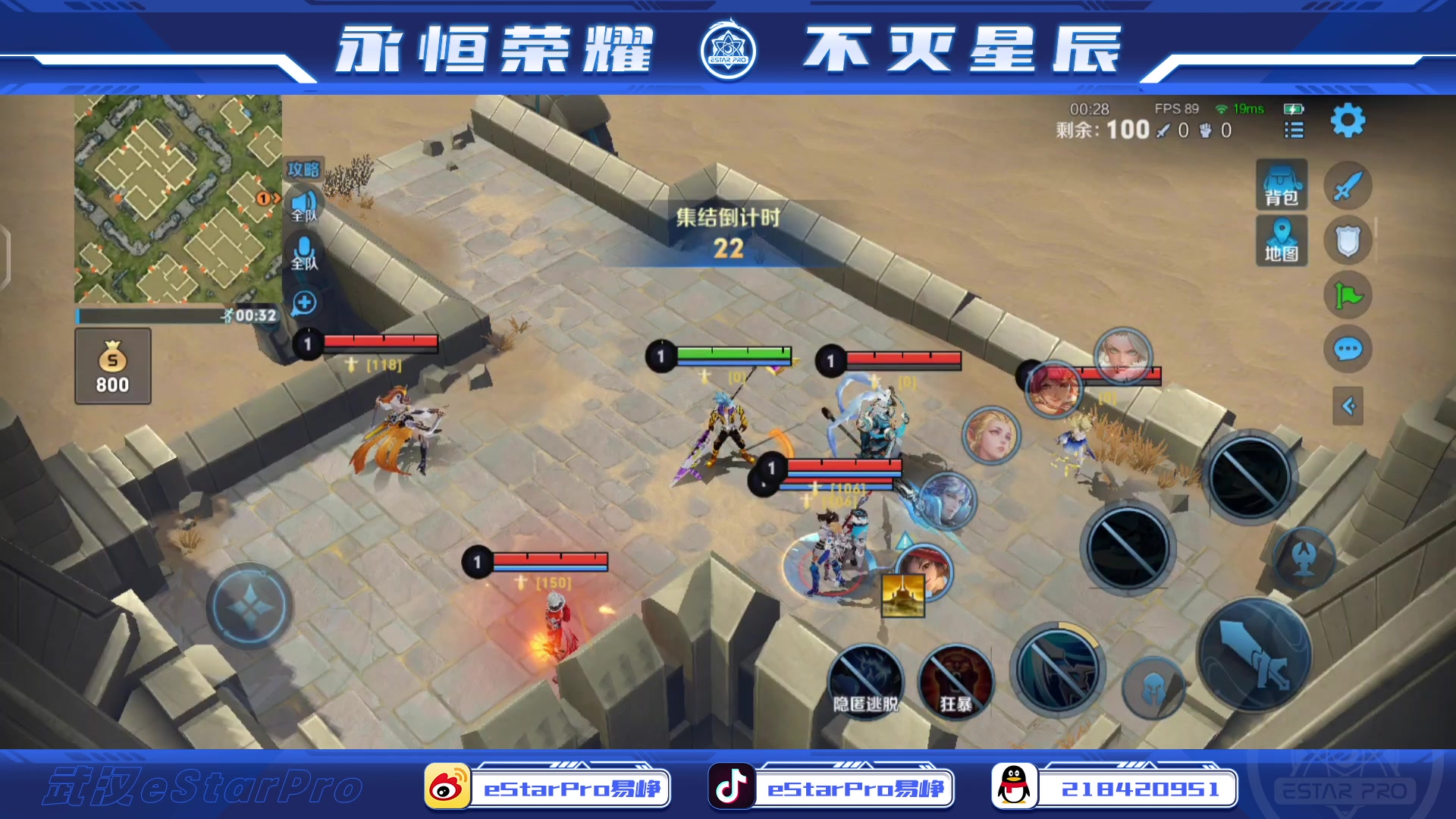 【2023-02-13 13点场】eStarPro易峥：啊哦噢噢噢噢！