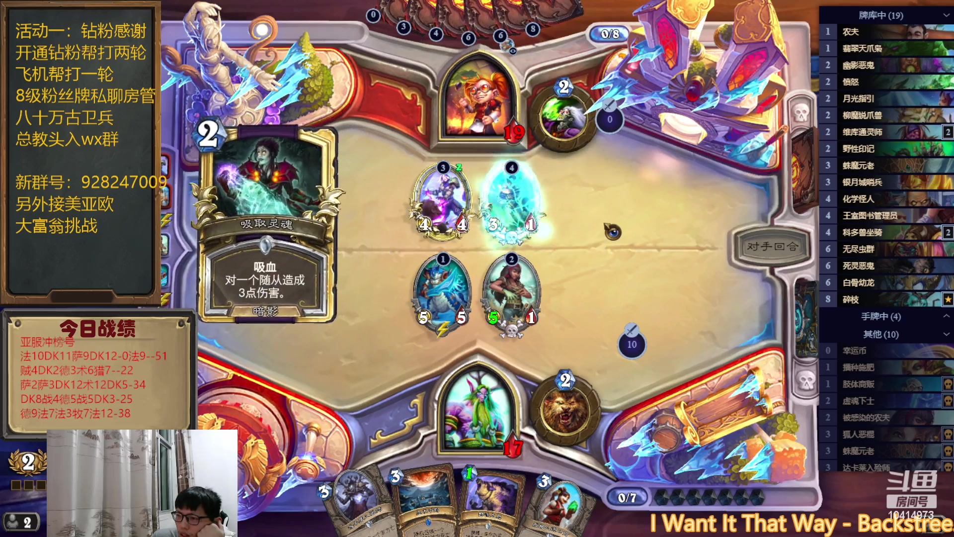 【2023-02-11 21点场】完美竞技古尔丹：亚服不撕牌自选均7