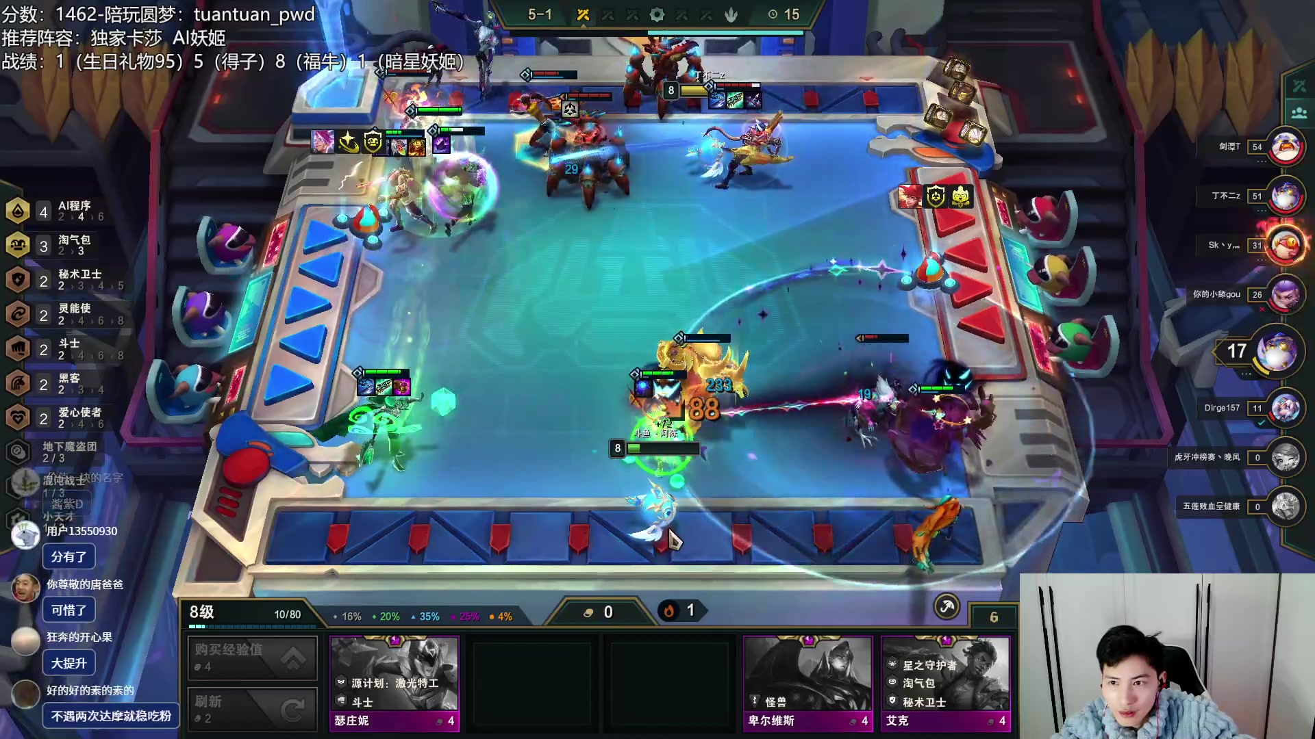 【2023-02-13 18点场】迅哥丶雨霖铃：两千分王者排位冲第一！