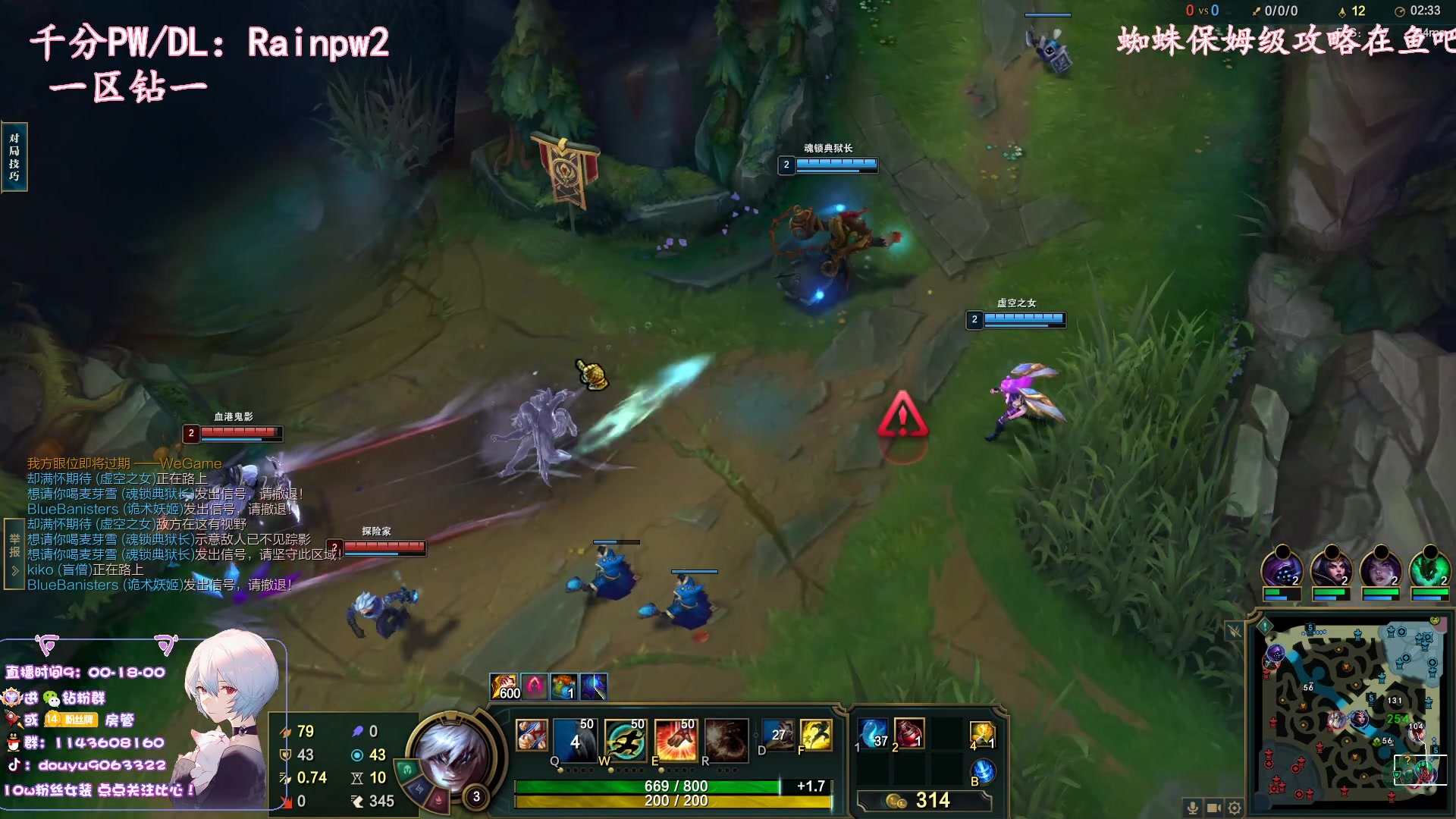 【2023-02-13 00点场】林子文i：版本t1蜘蛛教学看就上分！！