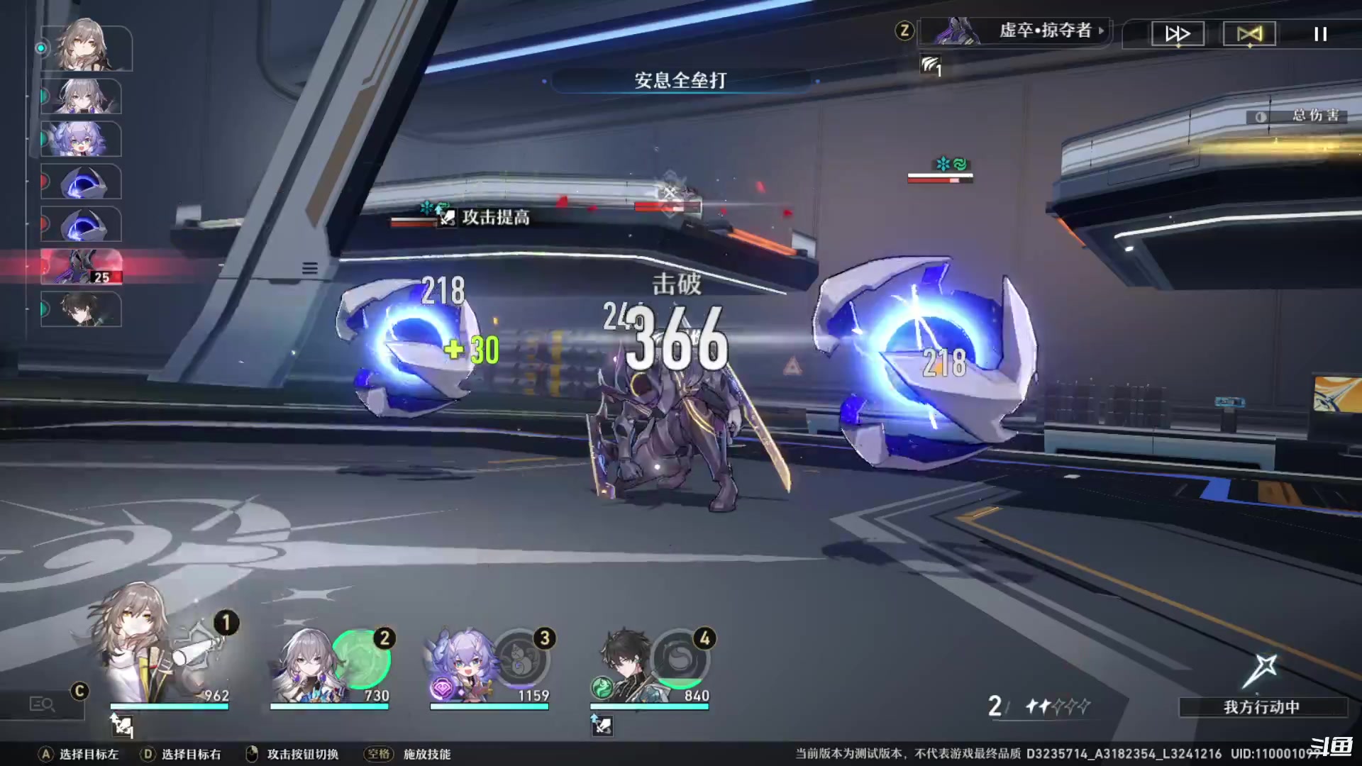 【2023-02-11 13点场】Bro眼镜：星穹铁道 白露YYDS