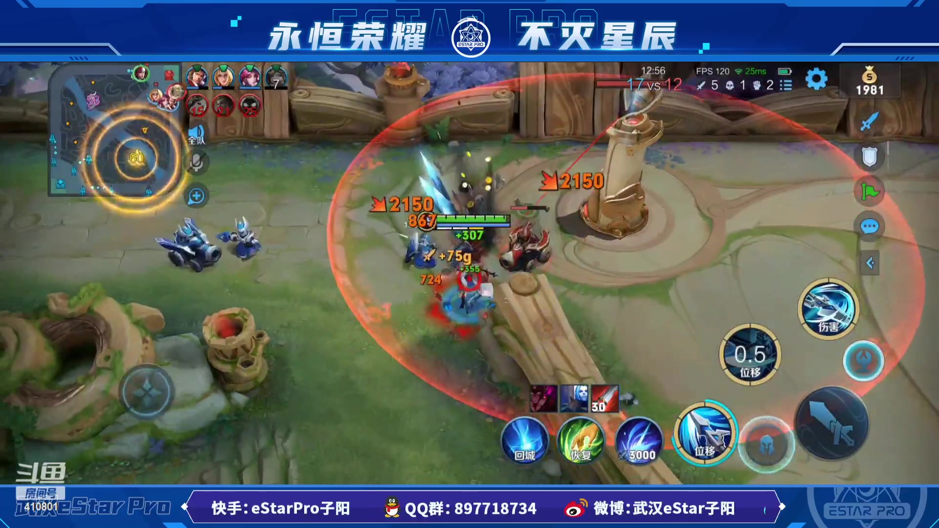 【2023-02-12 22点场】eStarPro子阳：排位巅峰练习