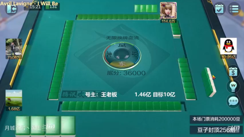无限换牌，负8222W+负4726W