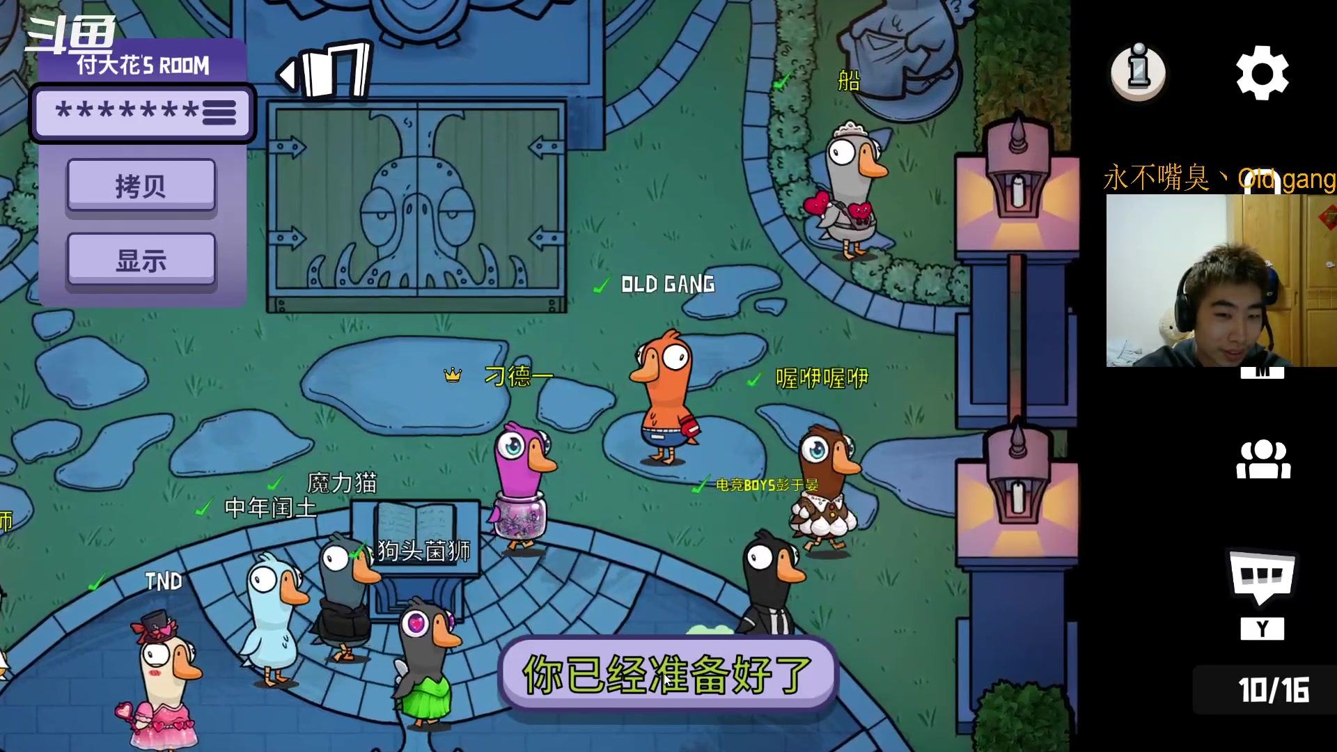 【2023-2-13 1点场】崽禾中:呵呵！！！！！ 8000976