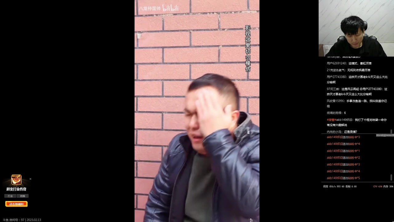 【2023-02-12 23点场】重庆辉輝：憧憬传媒独家冠名！