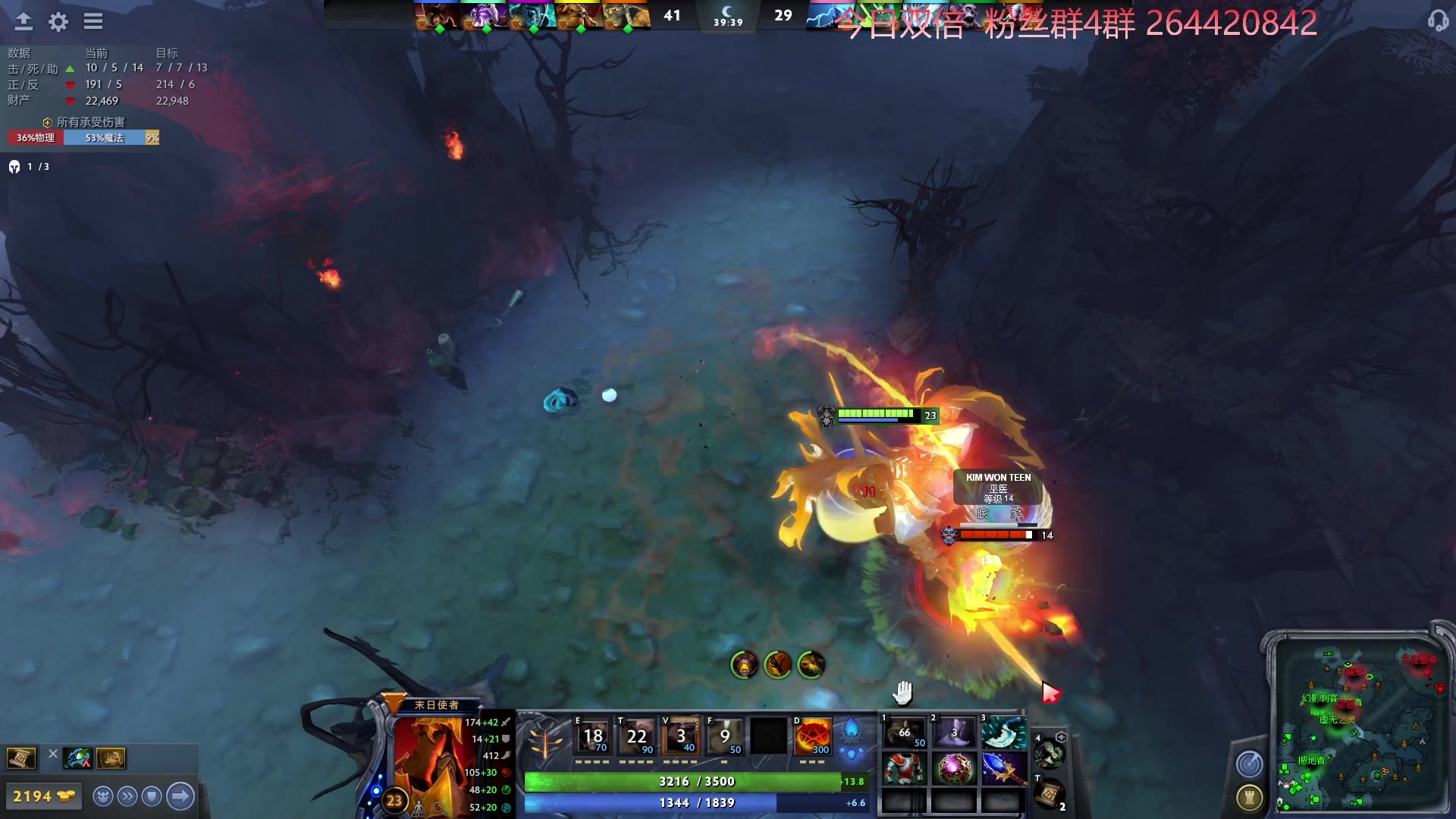 【2023-02-13 00点场】安神豆腐渣：下午继续dota。