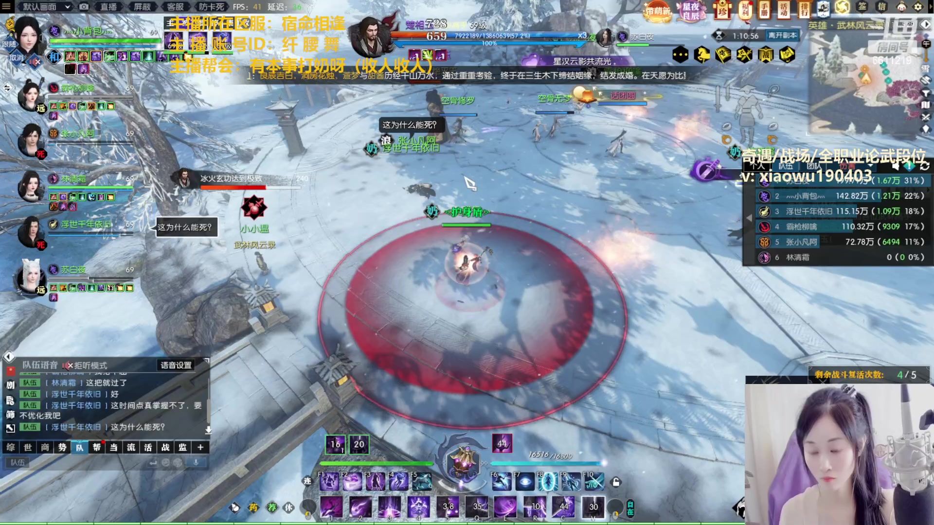 【2023-02-13 00点场】纤腰细舞：暖声萌妹—憨憨就这样的