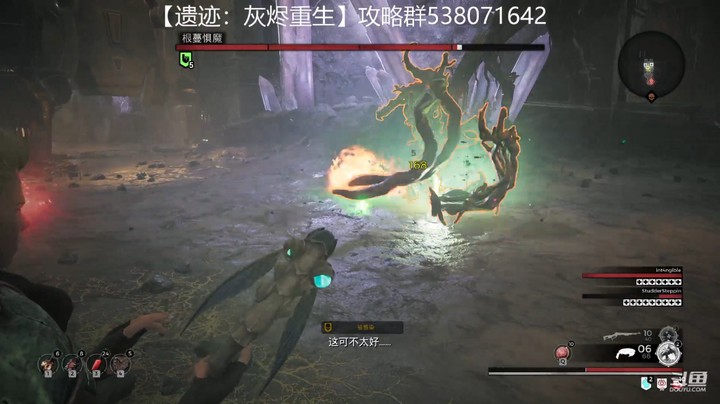乾坤70传说的精彩时刻【遗迹：灰烬·重生】终结篇（三)