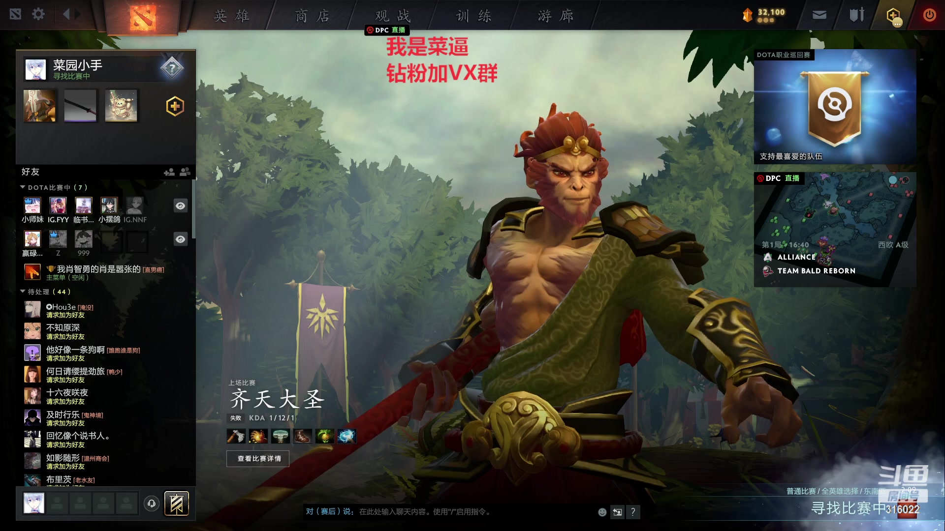 【2023-02-13 02点场】右手supking：右手：等一个出分给师傅长脸