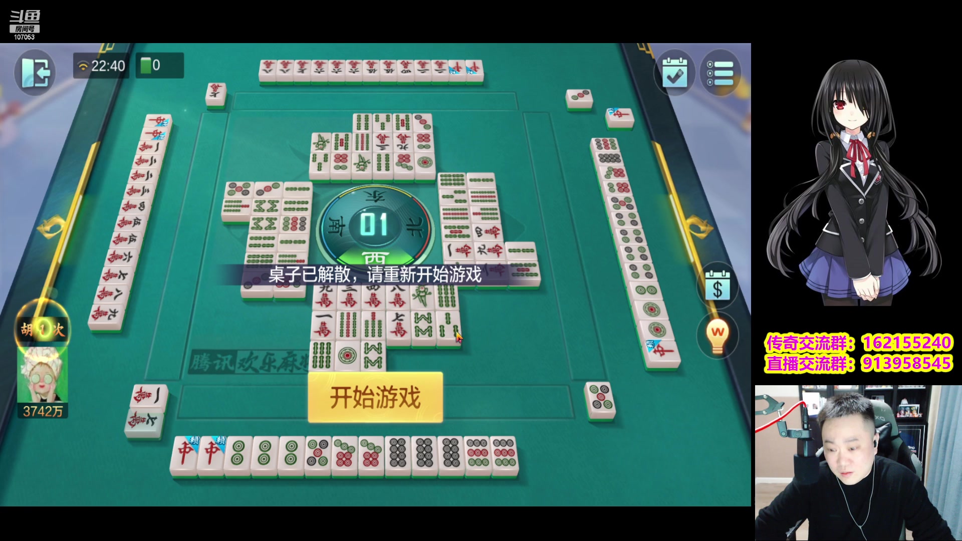 【2023-02-12 22点场】dnf冷寨主：【冷寨主】双倍双倍，今天双倍！
