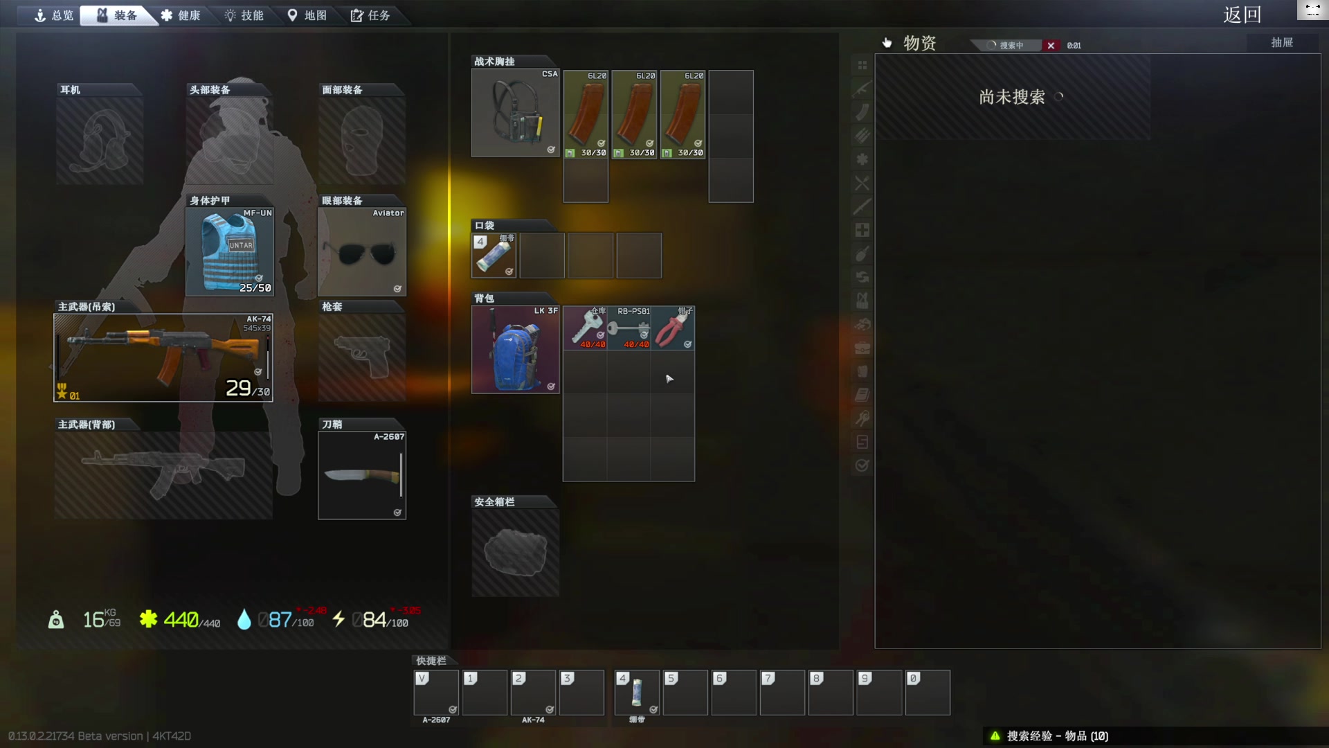 【2023-02-13 10点场】TAT大白：听说游戏时长9000小时！！！