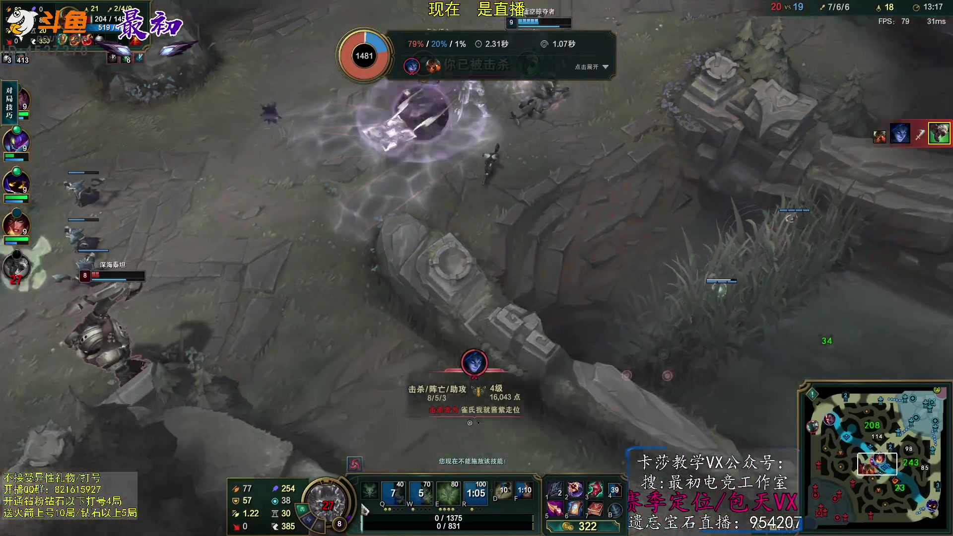 【2023-02-13 13点场】最初卡莎：第一卡莎：迅刃ap卡莎玩法教学！