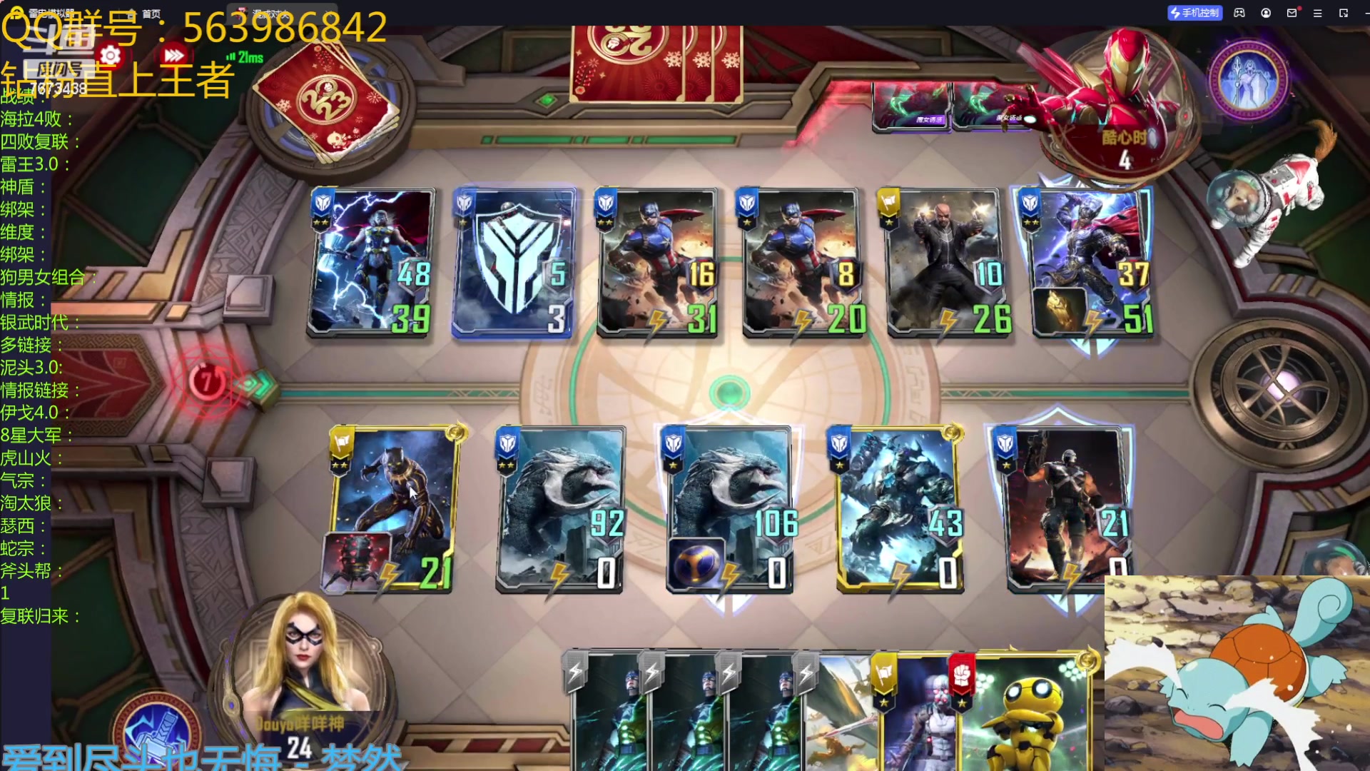 【2023-02-06 19点场】乱世灭神MieGod：123，斧头走起！