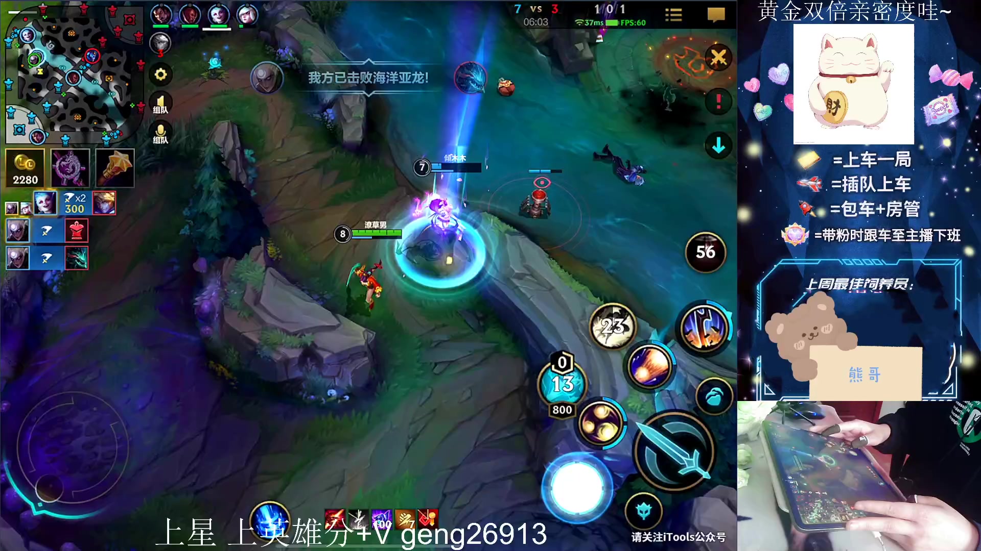 【2023-02-13 14点场】耿枫QUQ：{黄金双倍}欧气来 带粉滴滴~