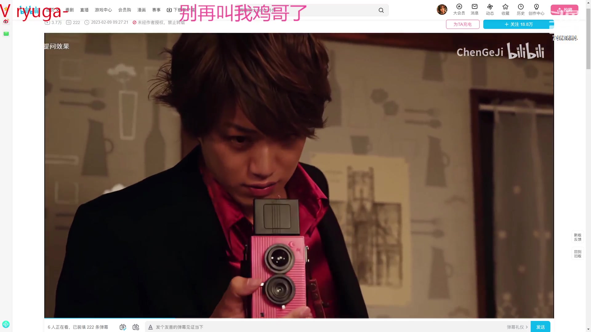 【2023-02-13 01点场】内涵段子丶影子c：艾克凯隐男刀打野教学 学会三天上钻