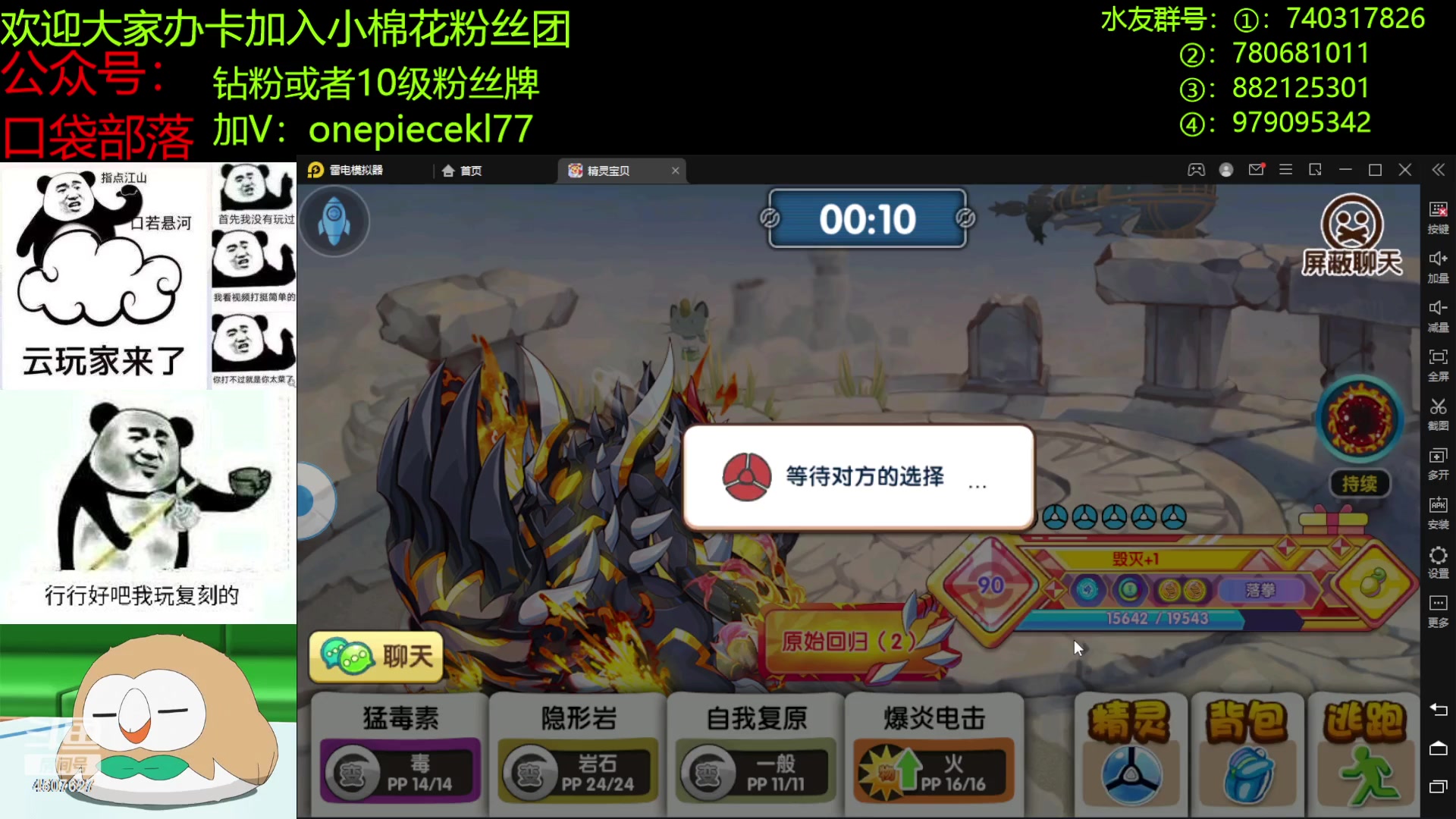 【2023-02-13 23点场】失眠君灬灬：失眠君：2023平安喜乐！
