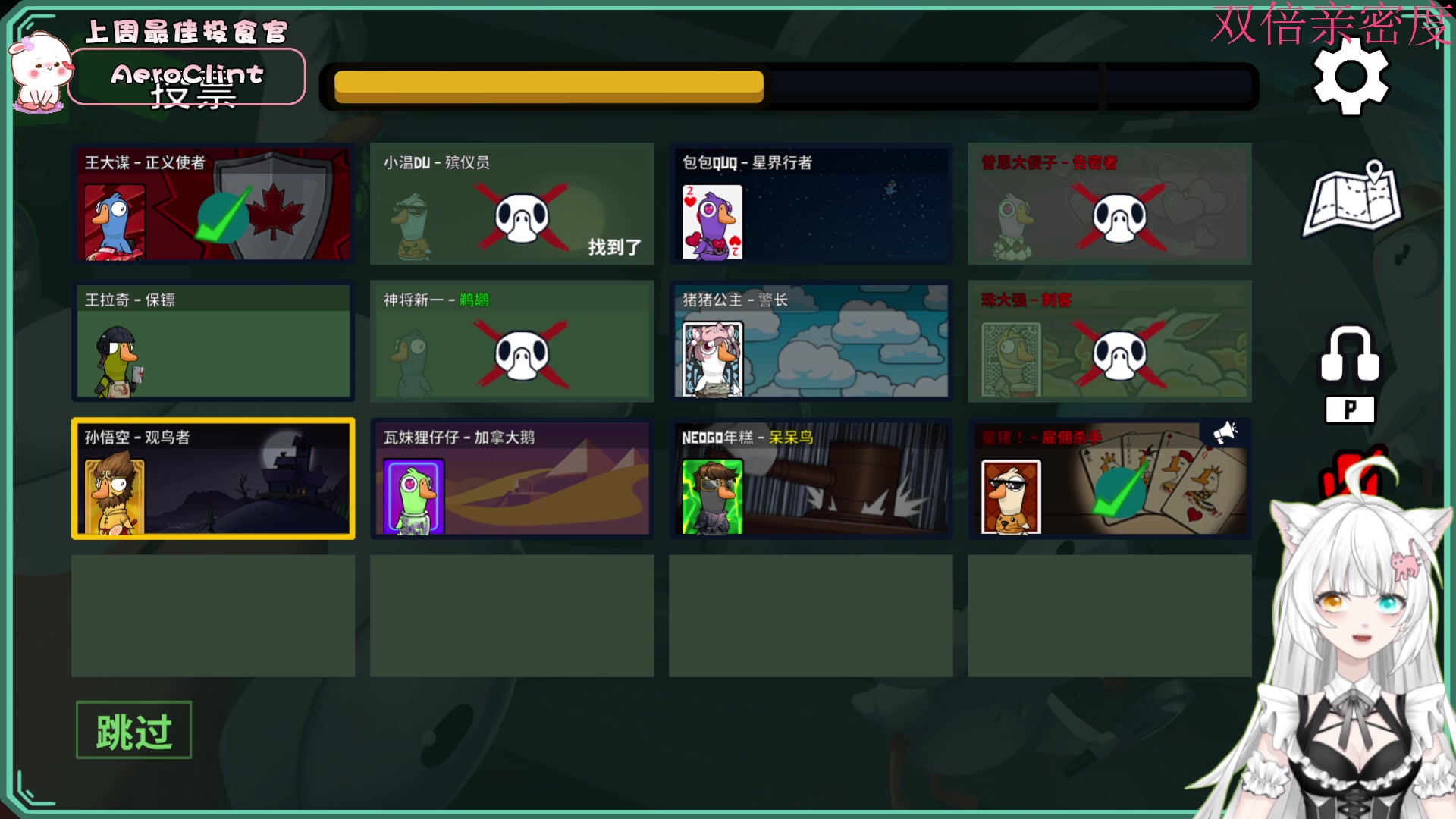 【2023-02-12 22点场】昔恩小姐姐：【小奶团】白银双倍亲密度~~