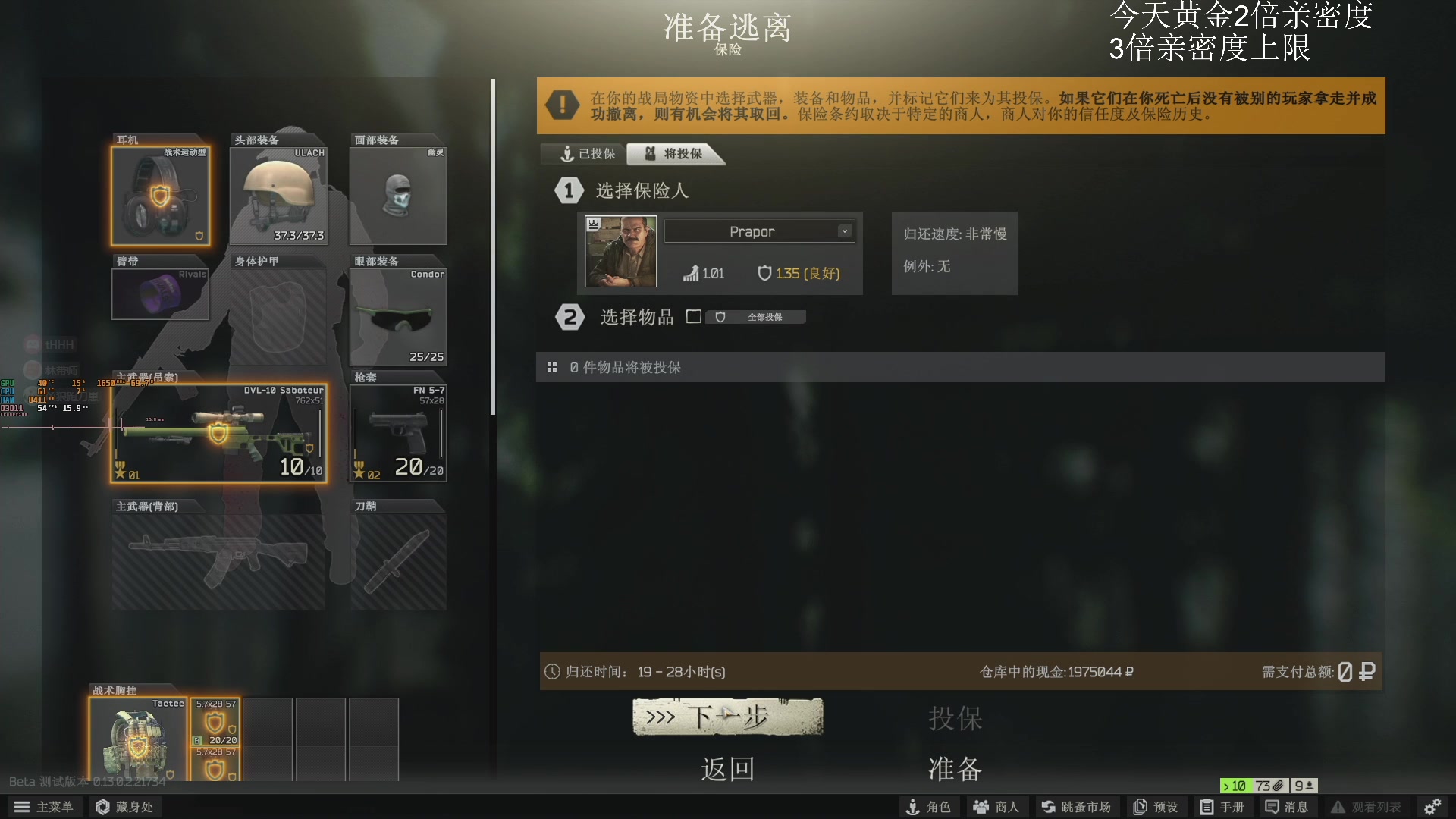 【2023-02-12 21点场】解说TH：TH : 来了老弟