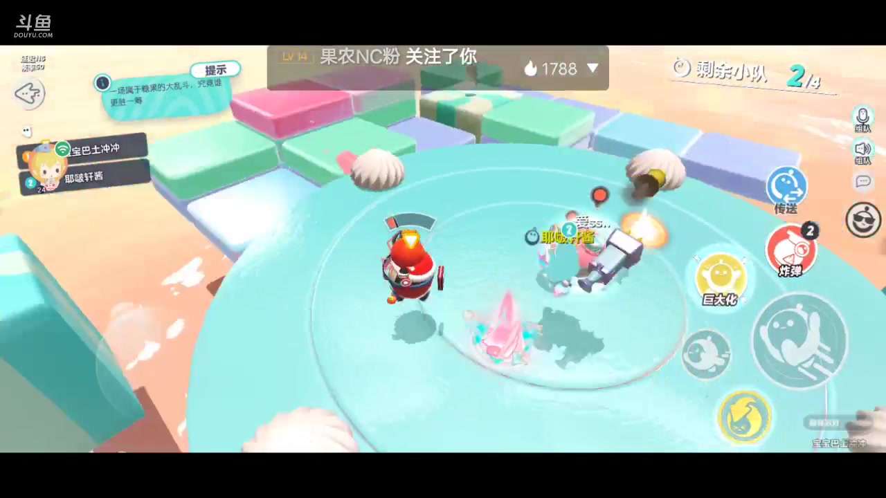 【2023-2-13 15点场】逍遥游啦啦啦:快乐唱歌蛋冲呀