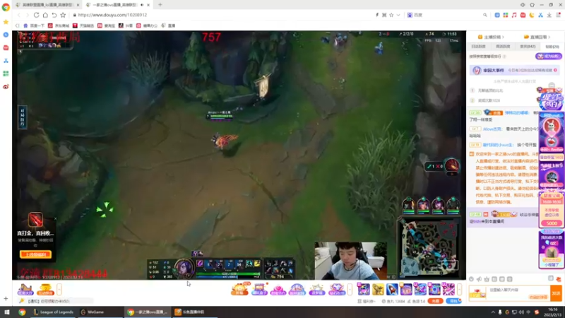 【2023-02-13 16点场】峡谷杀神酱油瓶：峡谷冲前10！