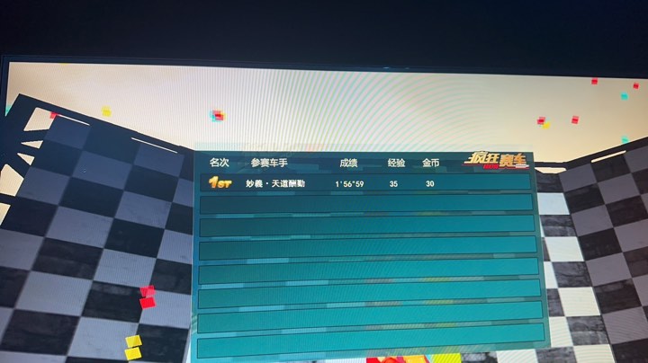 【2023-2-12 18点场】闪狼小华:上来耍耍！！