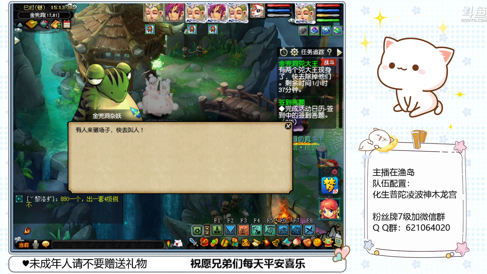 【2023-02-13 14点场】猪猪小仙女呀：玩会别的舒缓下心情~