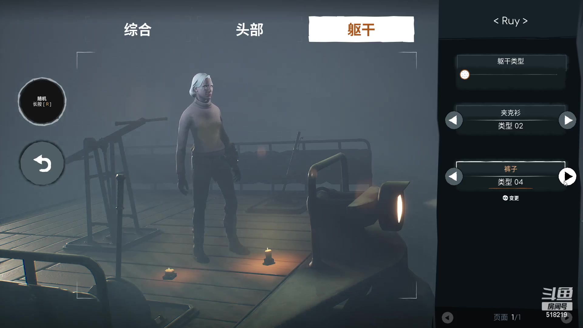 【2023-02-12 21点场】Ru依：讷了要次又