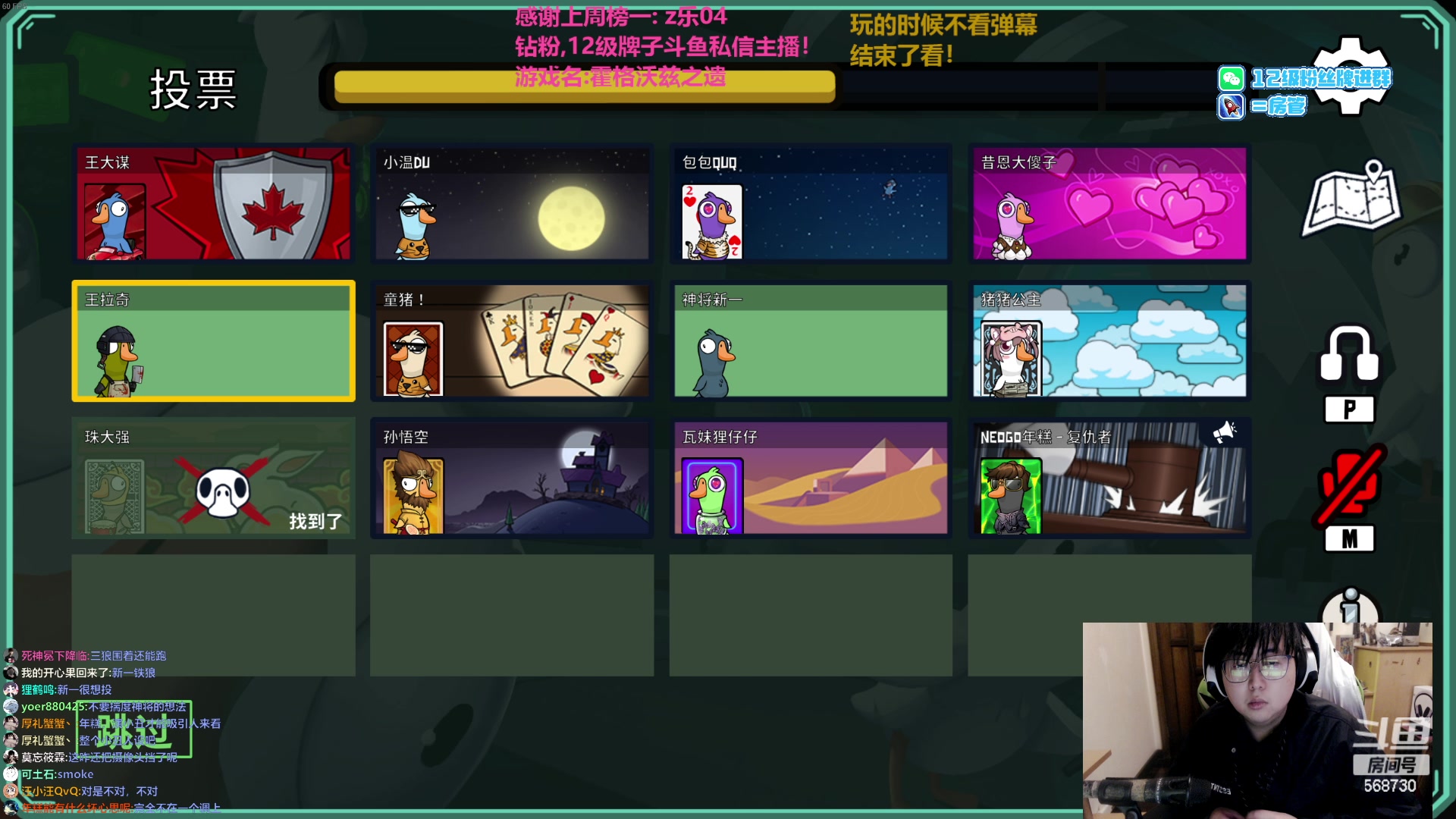 【2023-02-12 19点场】Gnap年糕：没有逻辑只有感觉