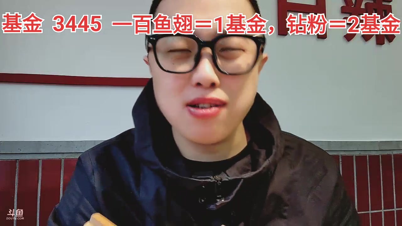 【2023-02-13 13点场】大龙猫：新人主播第一天直播，点点关注