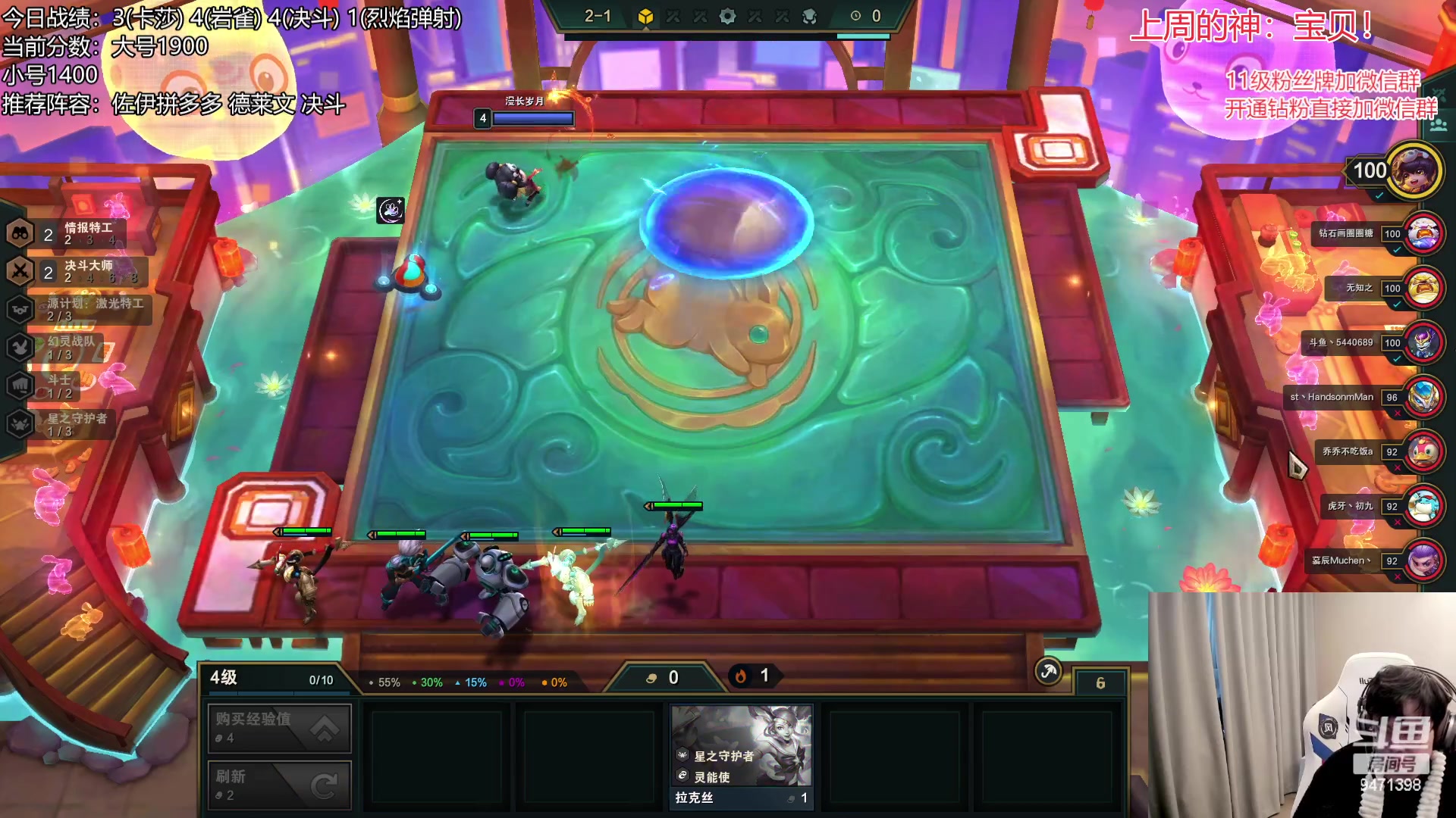 【2023-02-13 10点场】NB丶小飞：小飞：小号冲2000分！