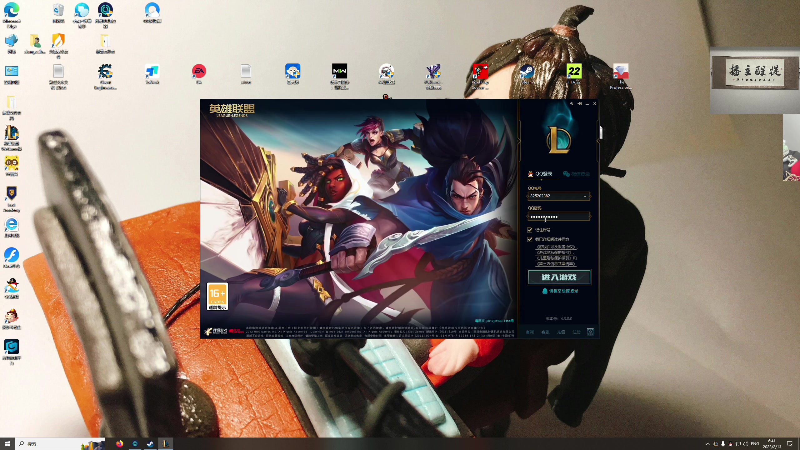 【2023-02-13 06点场】章随便先生：荒诞派语言艺术大师。