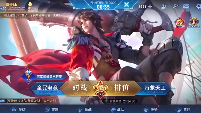 你们两是我的救星，锦儿老祖