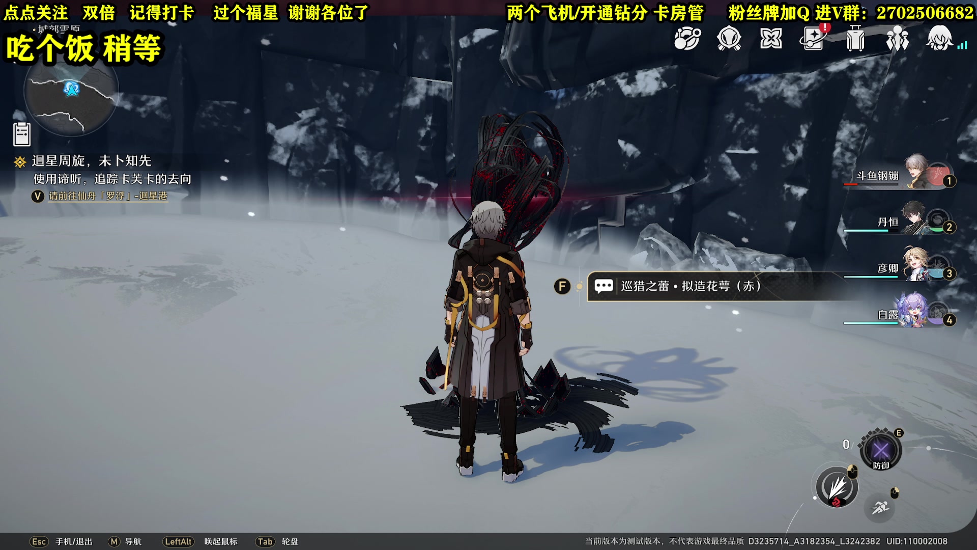 【2023-02-12 11点场】壹角钢镚：白露终于来了