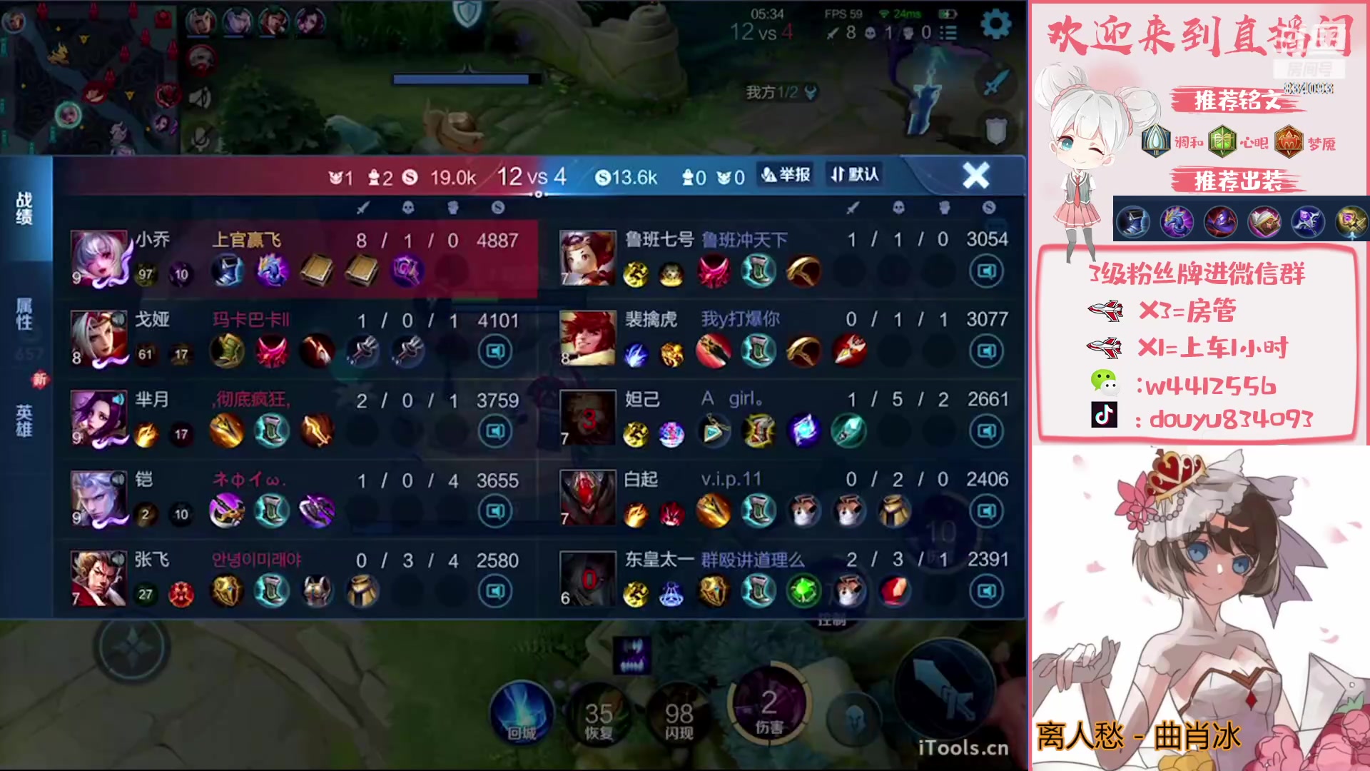 【2023-02-13 15点场】小飞Avery：国服小乔  ：刺客小乔专场