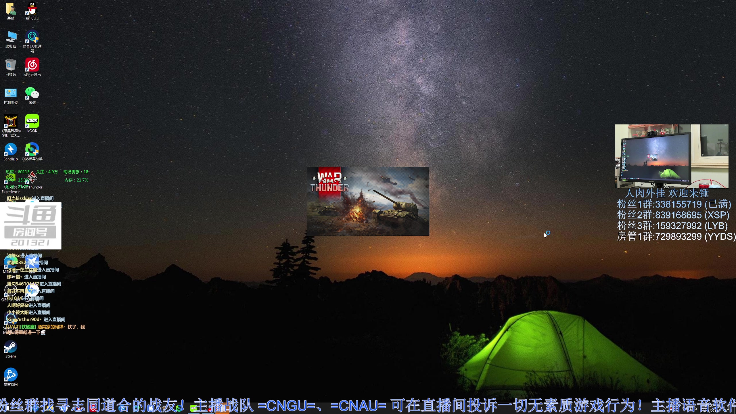 【2023-2-11 21点场】战争雷霆老铁:【战争雷霆】陆战历史模式军官学院