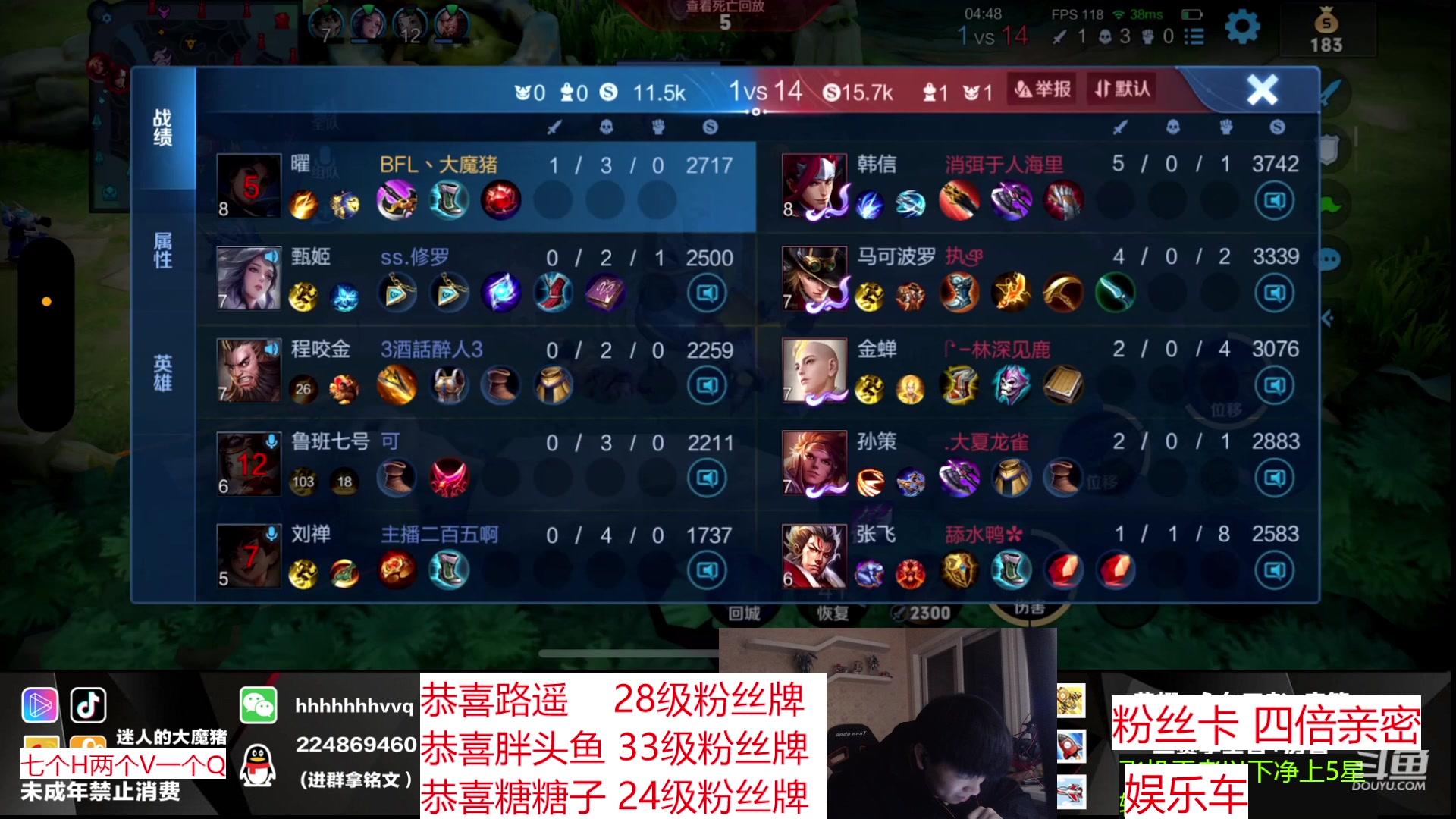 【2023-02-08 21点场】迷人的大魔猪：法师教学 五分钟让你爱上我