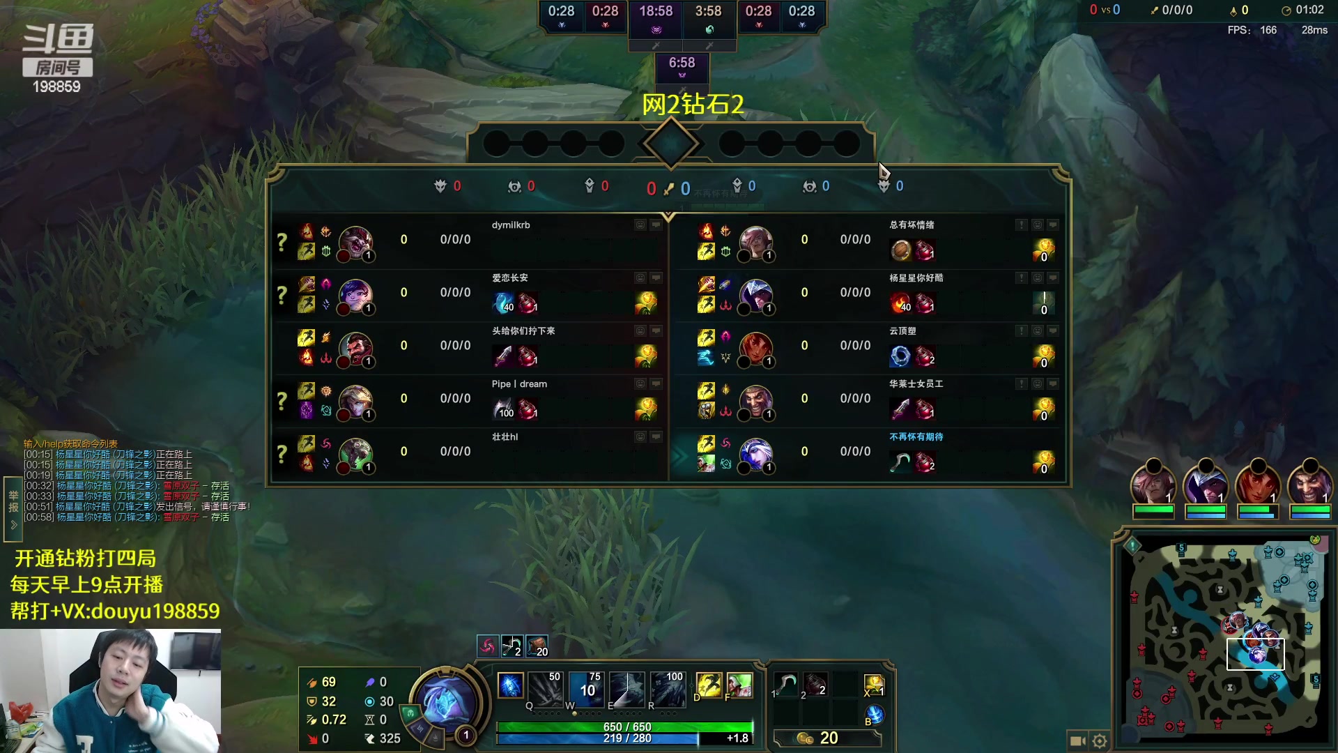 【2023-02-13 09点场】主播阿迎：顶尖寒冰细节教学 198859