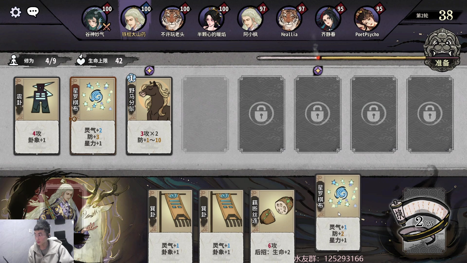 【2023-02-12 08点场】驴酱的冯雨大王：冯雨大王：双倍已开启~