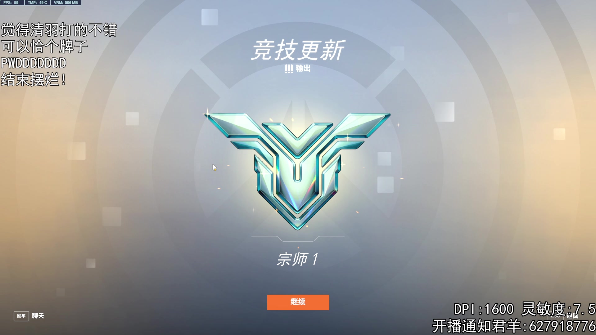 【2023-02-13 20点场】丶帝宸清羽：【清羽】半藏半藏