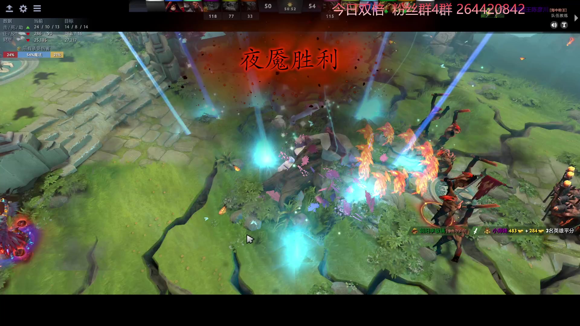 【2023-02-12 22点场】安神豆腐渣：下午继续dota。