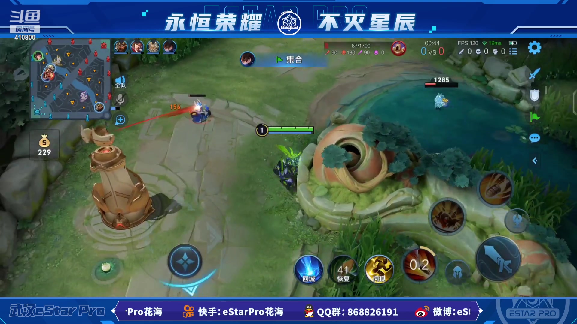 【2023-02-12 23点场】eStarPro花海：新年快乐（打表现分）