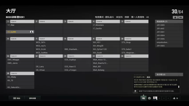 【2023-02-11 17点场】17素酒：BOSS杯第一视角