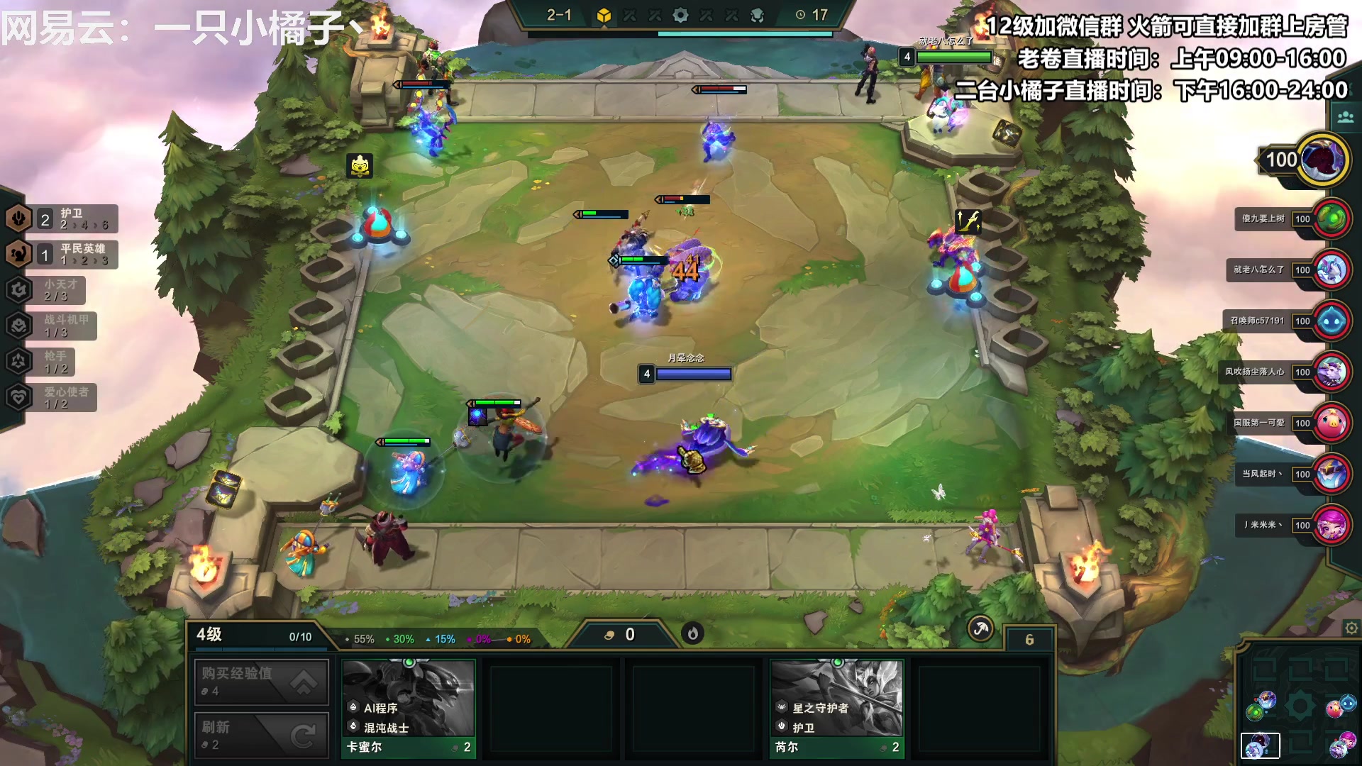 【2023-02-13 18点场】卷子丶：开心直播 有你有我一鼓作气 ！！！