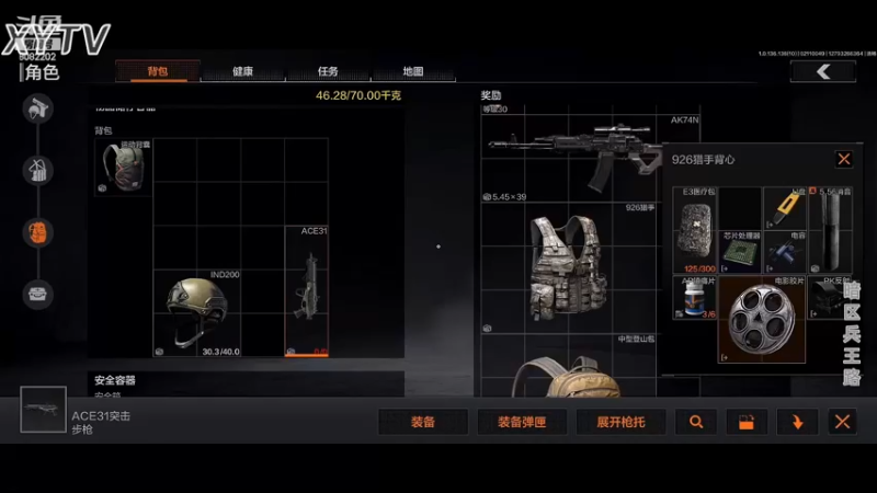 暗区突围-宝宝库发财019