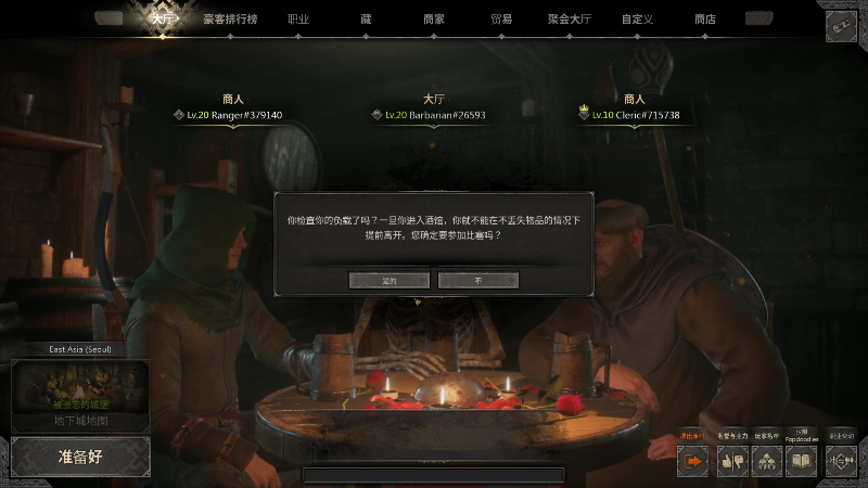 【霍格沃茨之遗】寅子的精彩时刻 20230213 21点场