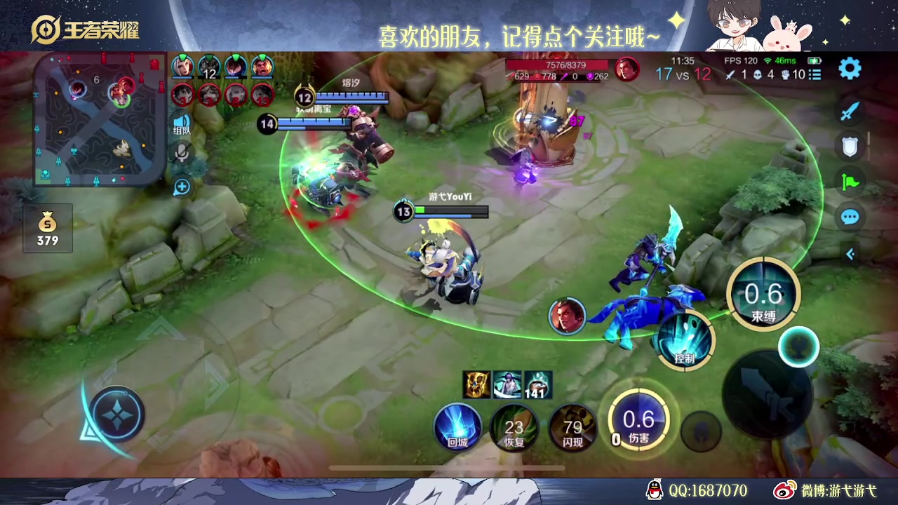 【2023-02-13 02点场】游弋：荣耀90星单排冲101星！！！