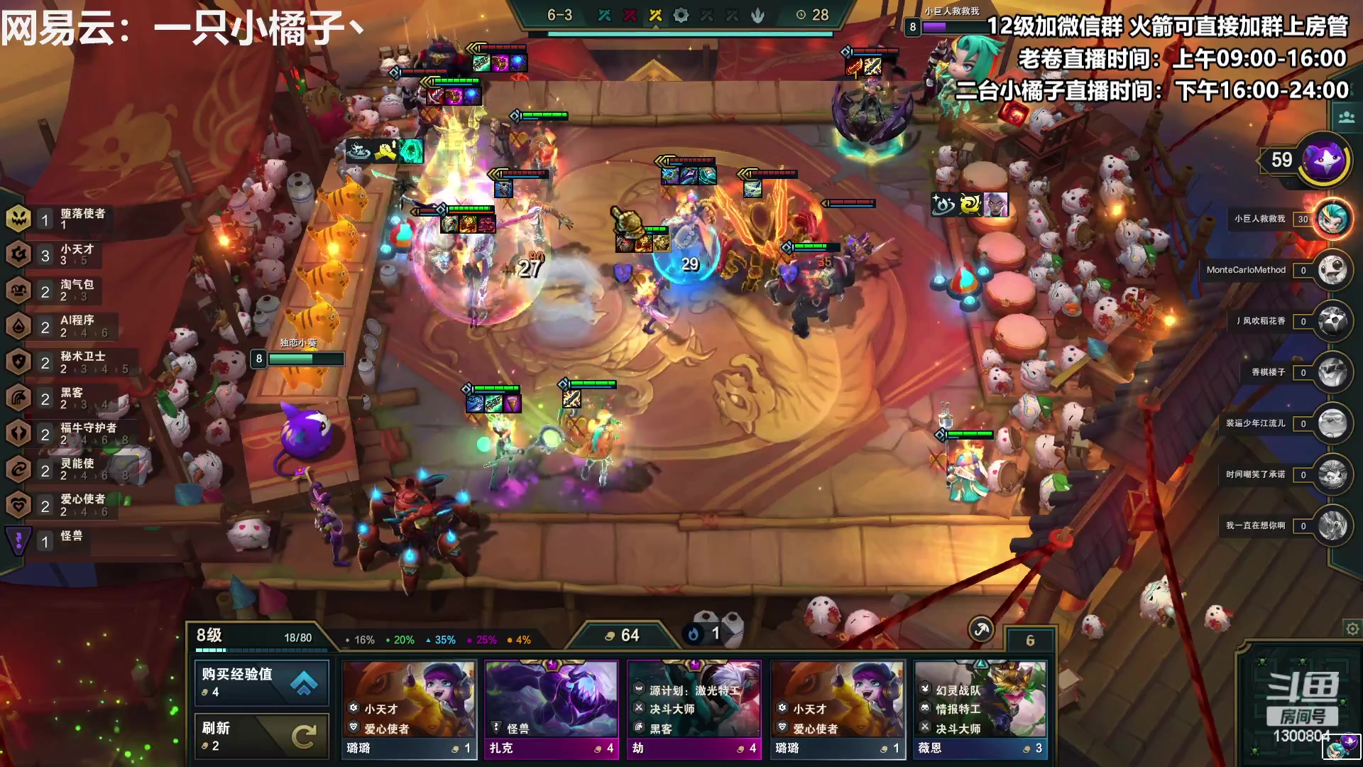 【2023-02-13 16点场】卷子丶：开心直播 有你有我一鼓作气 ！！！