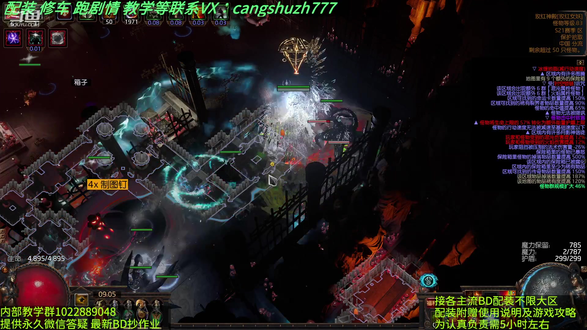 【2023-02-09 08点场】仓鼠召唤：主攻召唤 赛季最强BD专业配装
